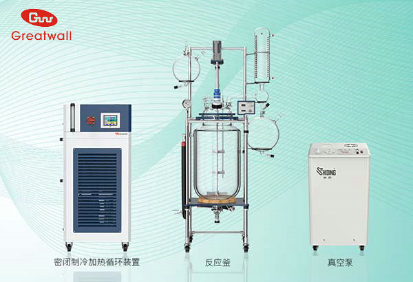 玻璃反應釜配套高低溫循環機使用可滿足各種實驗需要